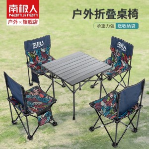 Комплект 1 стол складной+ 4 стулья складные JTS-5013 (ВИ)