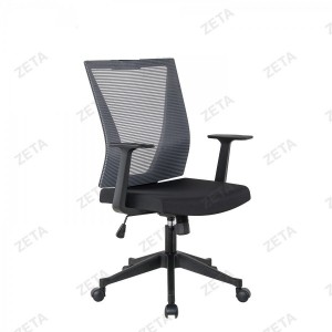 Кресло офисное  039-L  ( FLEXIMAX )