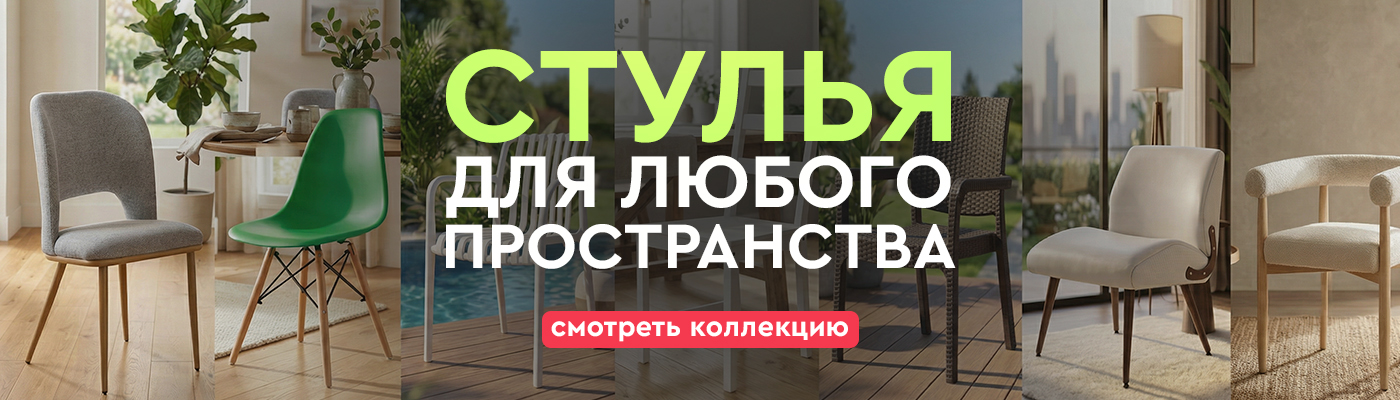 Баннер 3